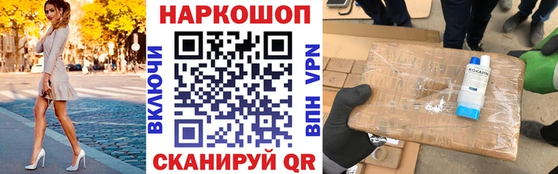 Купить наркотики цена Аткарск ссылка на мегу рабочий сайт Гашиш Марихуана Кокаин