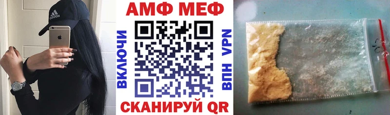 кракен tor  Аткарск  АМФЕТАМИН VHQ  где купить наркоту 