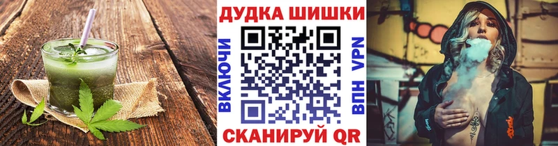 Еда ТГК конопля  Аткарск 