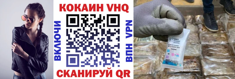 Кокаин VHQ  даркнет телеграм  Аткарск 