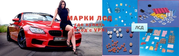 соль курить ск Пролетарск