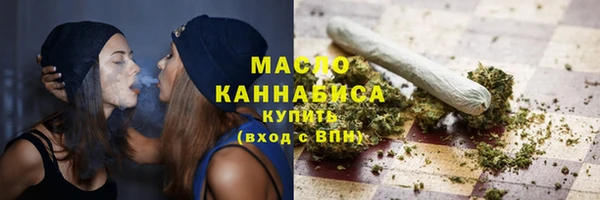 каннабис Арсеньев