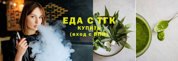 амфетамин Аркадак
