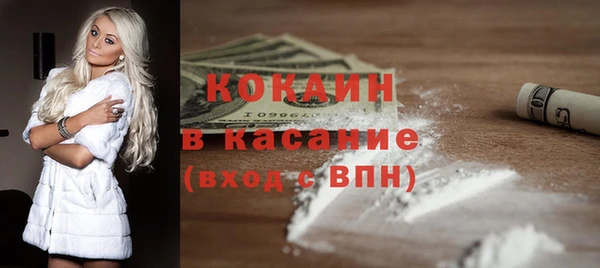 каннабис Арсеньев