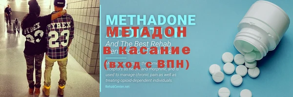 стафф Протвино