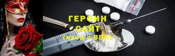 соль курить ск Пролетарск