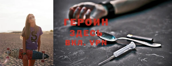 амфетамин Аркадак