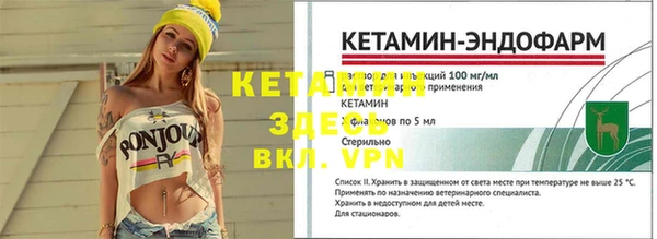 не бодяженный Армянск