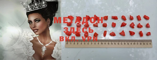 не бодяженный Армянск