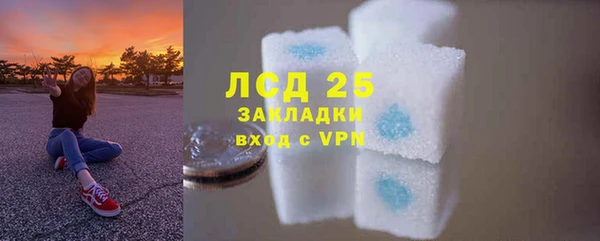 амфетамин Аркадак