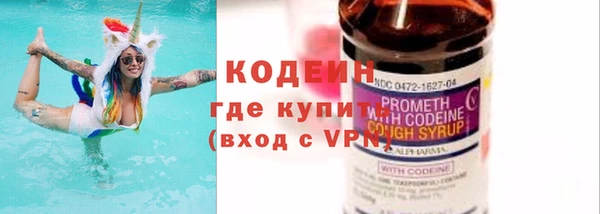 амфетамин Аркадак
