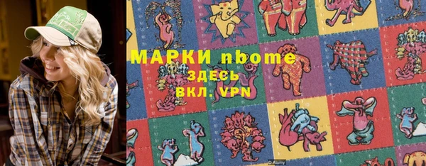 каннабис Арсеньев
