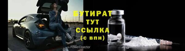 стафф Протвино