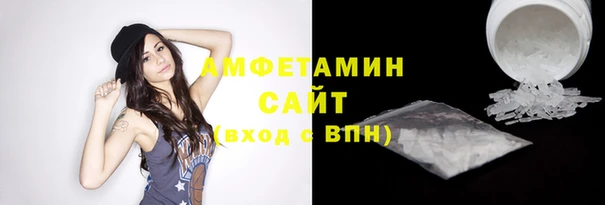 амфетамин Аркадак