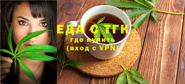 амфетамин Аркадак