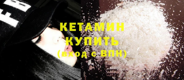 не бодяженный Армянск