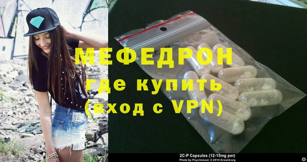 амфетамин Аркадак