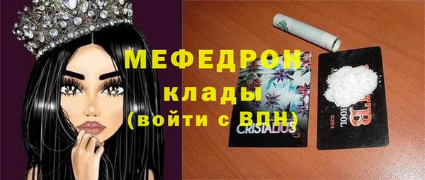 стафф Протвино