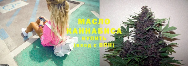 соль курить ск Пролетарск