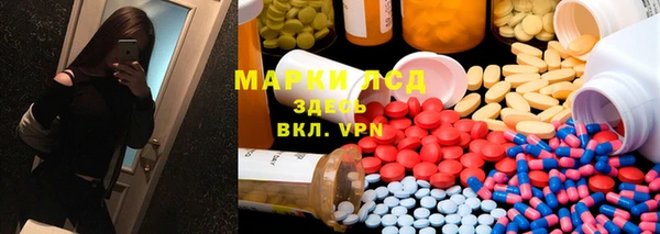 амфетамин Аркадак