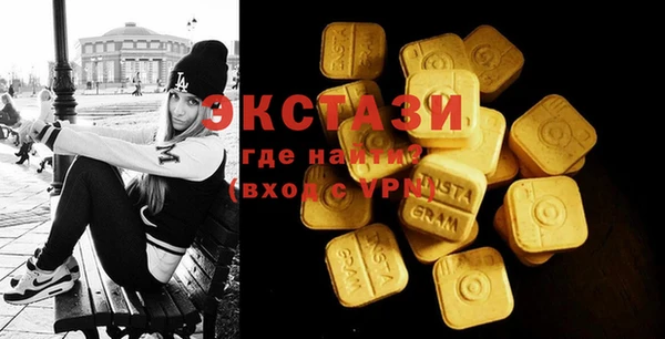 не бодяженный Армянск