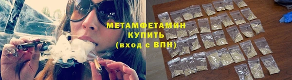амфетамин Аркадак