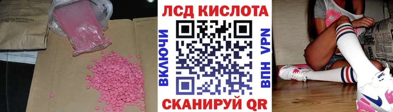 Лсд 25 экстази кислота  mega ССЫЛКА  Аткарск 