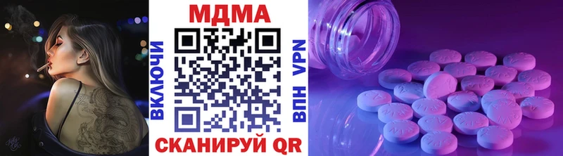 MDMA VHQ  Аткарск 