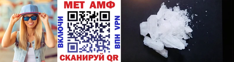 продажа наркотиков  Аткарск  Метамфетамин Methamphetamine 