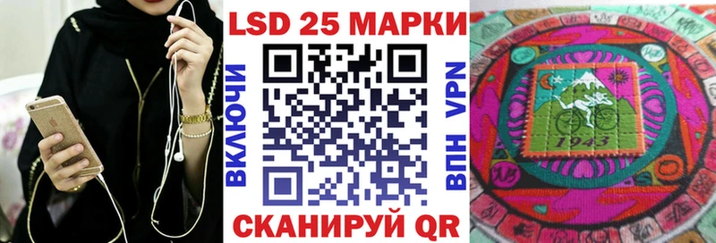 Марки N-bome 1,8мг  Аткарск 