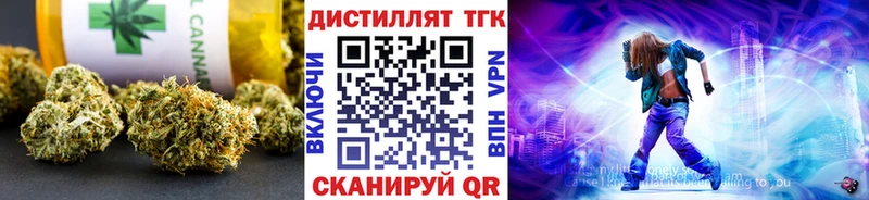 kraken как войти  Аткарск  Дистиллят ТГК концентрат  хочу наркоту 