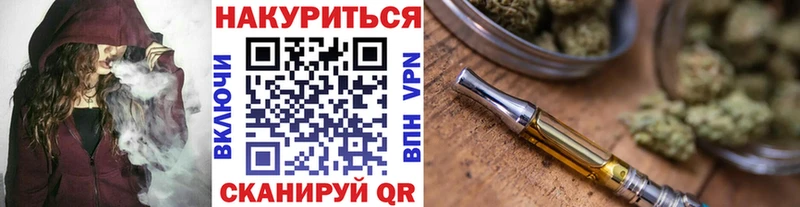 наркота  Аткарск  Марихуана тримм 